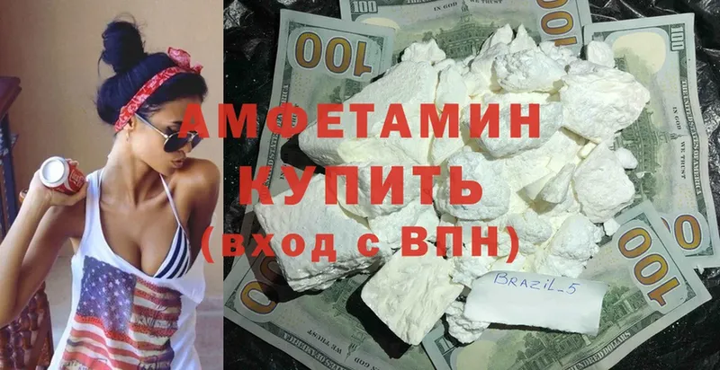 mega ссылка  наркотики  Кашира  Amphetamine VHQ 