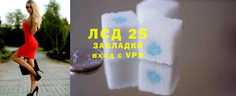 Лсд 25 экстази ecstasy  Кашира 